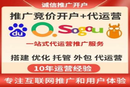 案例分享：竞价推广代运营助力企业拓展海外市场